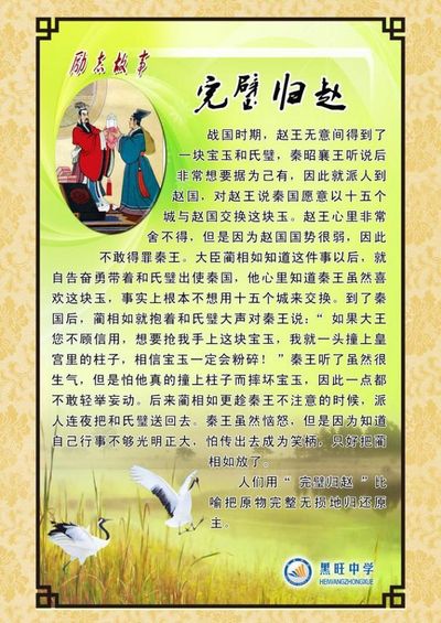 龙岩李金龙残运会摘铜！他的励志故事为何引发热议？