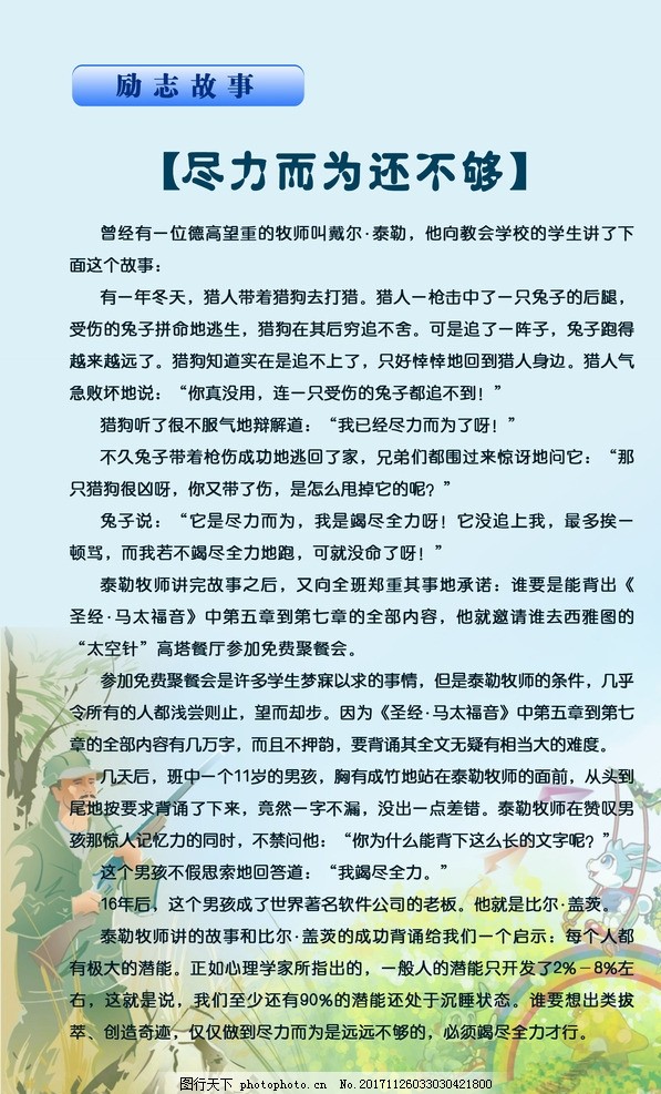 《灼灼韶华》：励志传奇女性题材的硬朗叙事